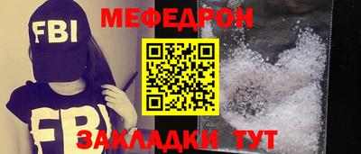 скорость Малгобек