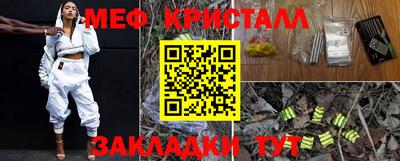 амфетамин Малоярославец