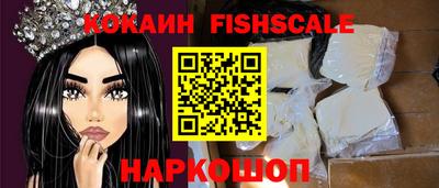 скорость Малгобек
