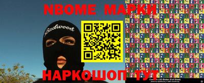 марки lsd Мариинск