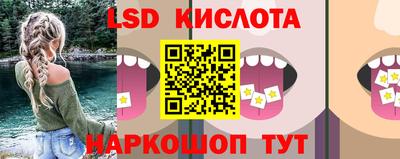 скорость Малгобек
