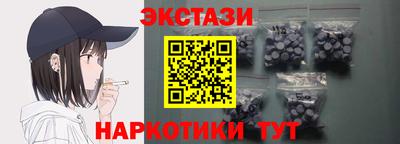 амфетамин Малоярославец
