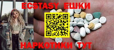 марки lsd Мариинск