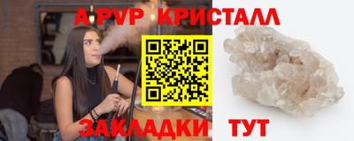 марки lsd Мариинск