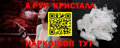скорость Малгобек