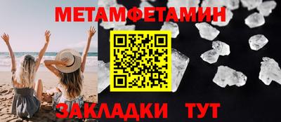 амфетамин Малоярославец