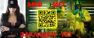 амфетамин Малоярославец