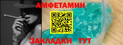 скорость Малгобек
