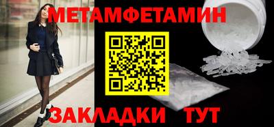 скорость Малгобек