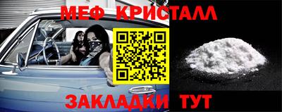марки lsd Мариинск