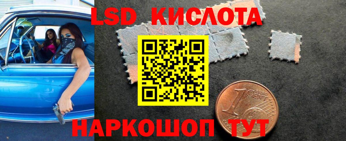 ссылка на мегу как войти  ЛСД экстази ecstasy  Железноводск  Вход с VPN  Лсд 25 экстази ecstasy 