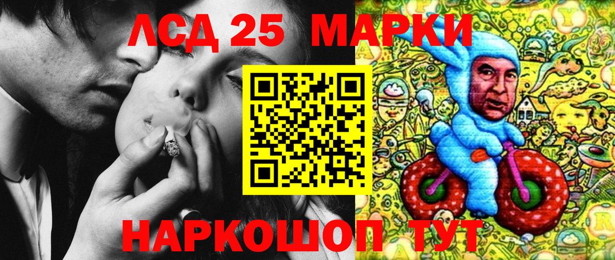 наркотики  Вход с VPN  Железноводск  Марки 25I-NBOMe 1500мкг 